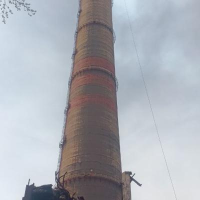 Smokestack Title