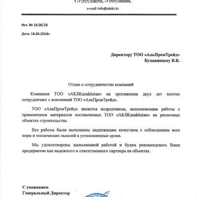 AKS Kazakhstan